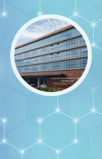 寧波杭州灣新材料研究院圖標